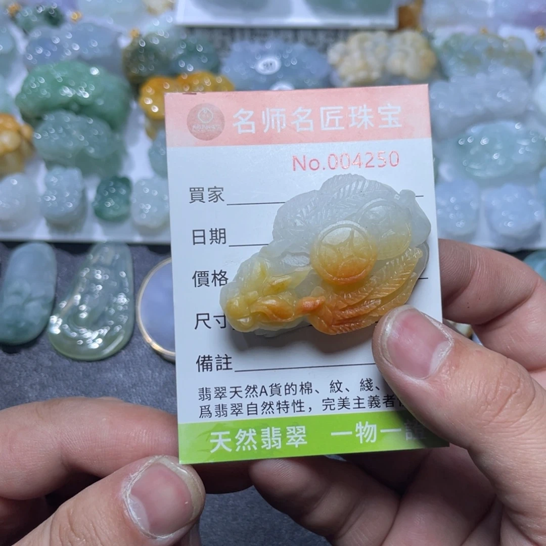 定制翡翠未镶嵌天然