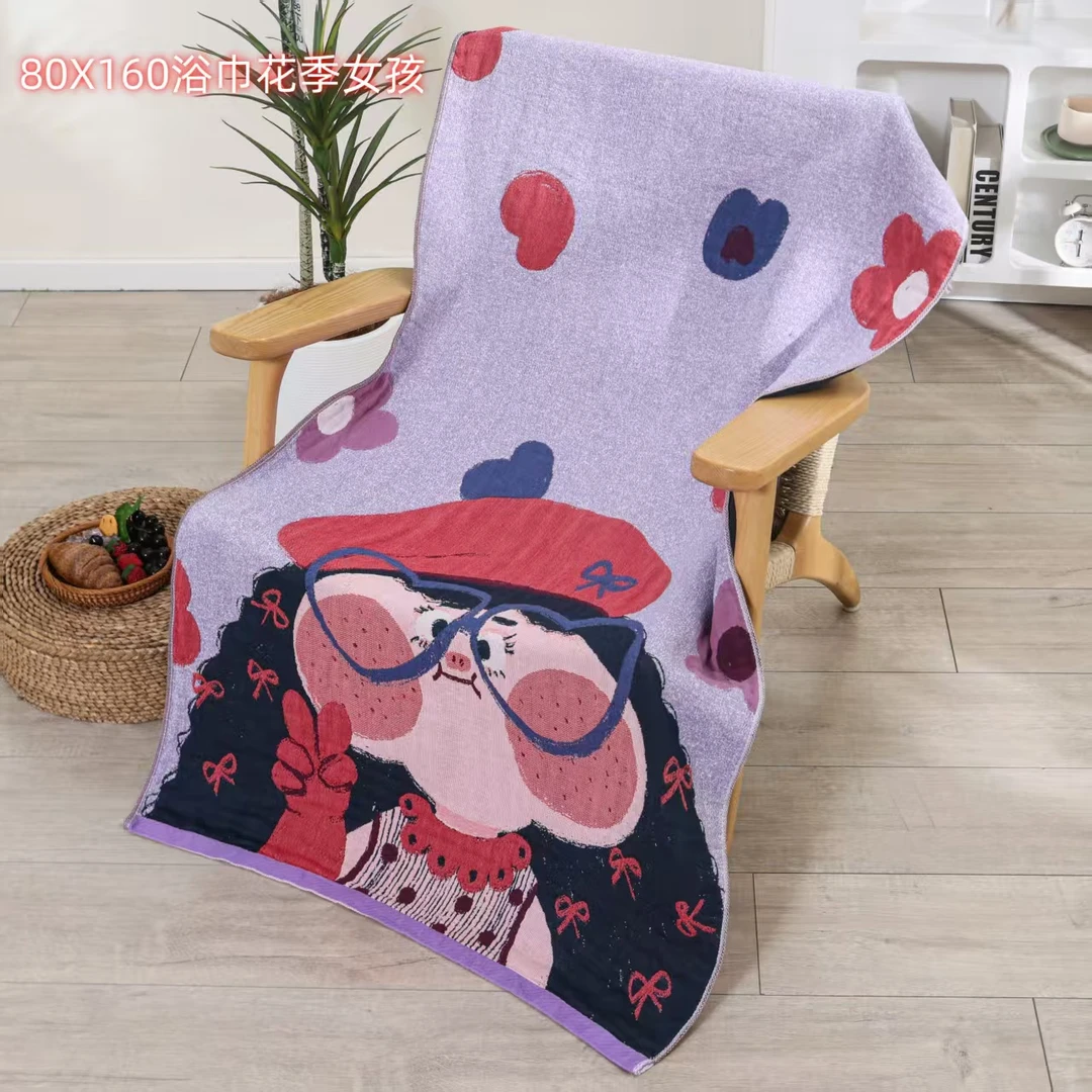 【花季女孩】80/160四层纯棉纱布浴巾披肩沙发巾