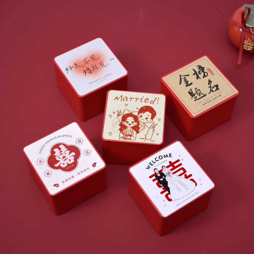 结婚喜糖成品含糖马口铁盒定制高级感半岛铁盒婚礼桌糖礼盒一整套