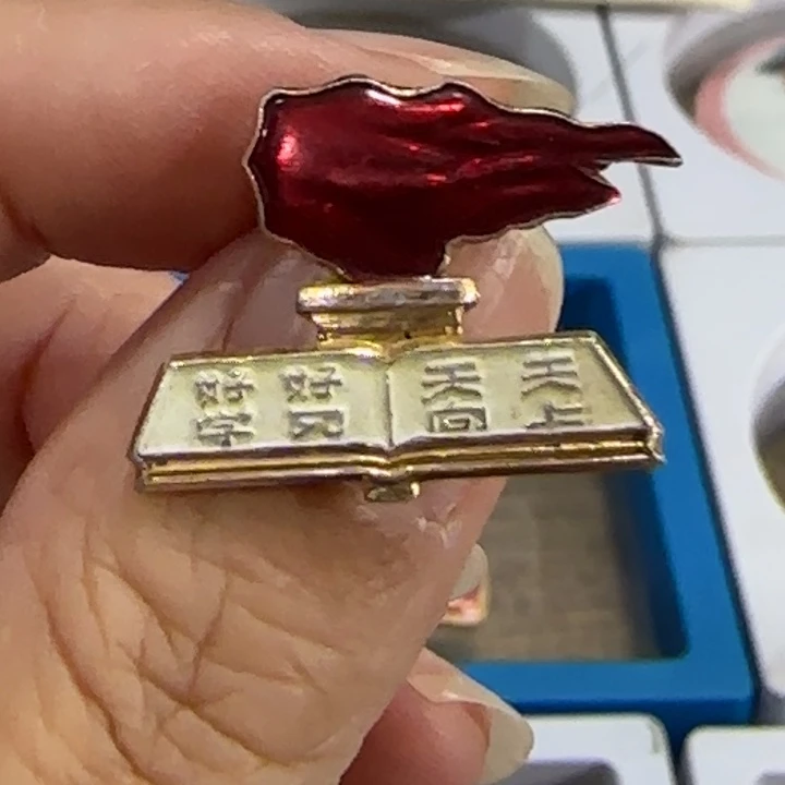 其他普通金属辉达利红色收藏