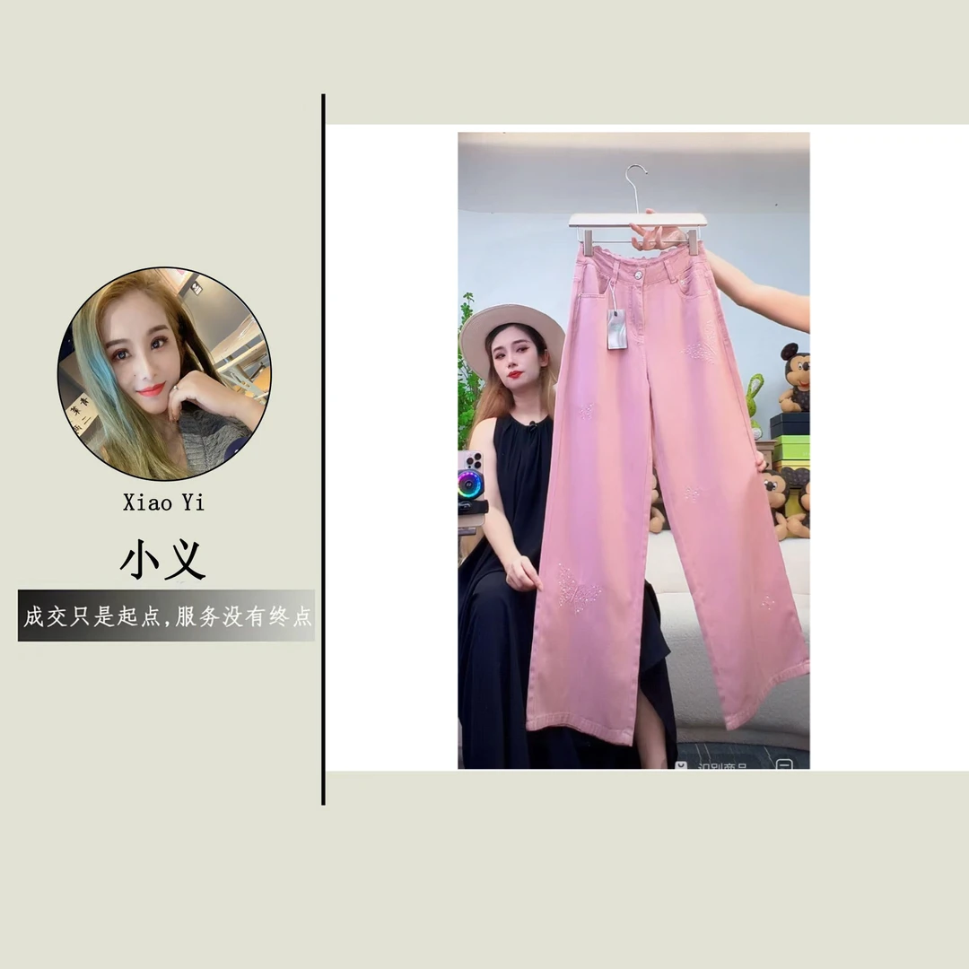 【6072】佰#蕾丝边蝴蝶高腰直筒宽松牛仔裤