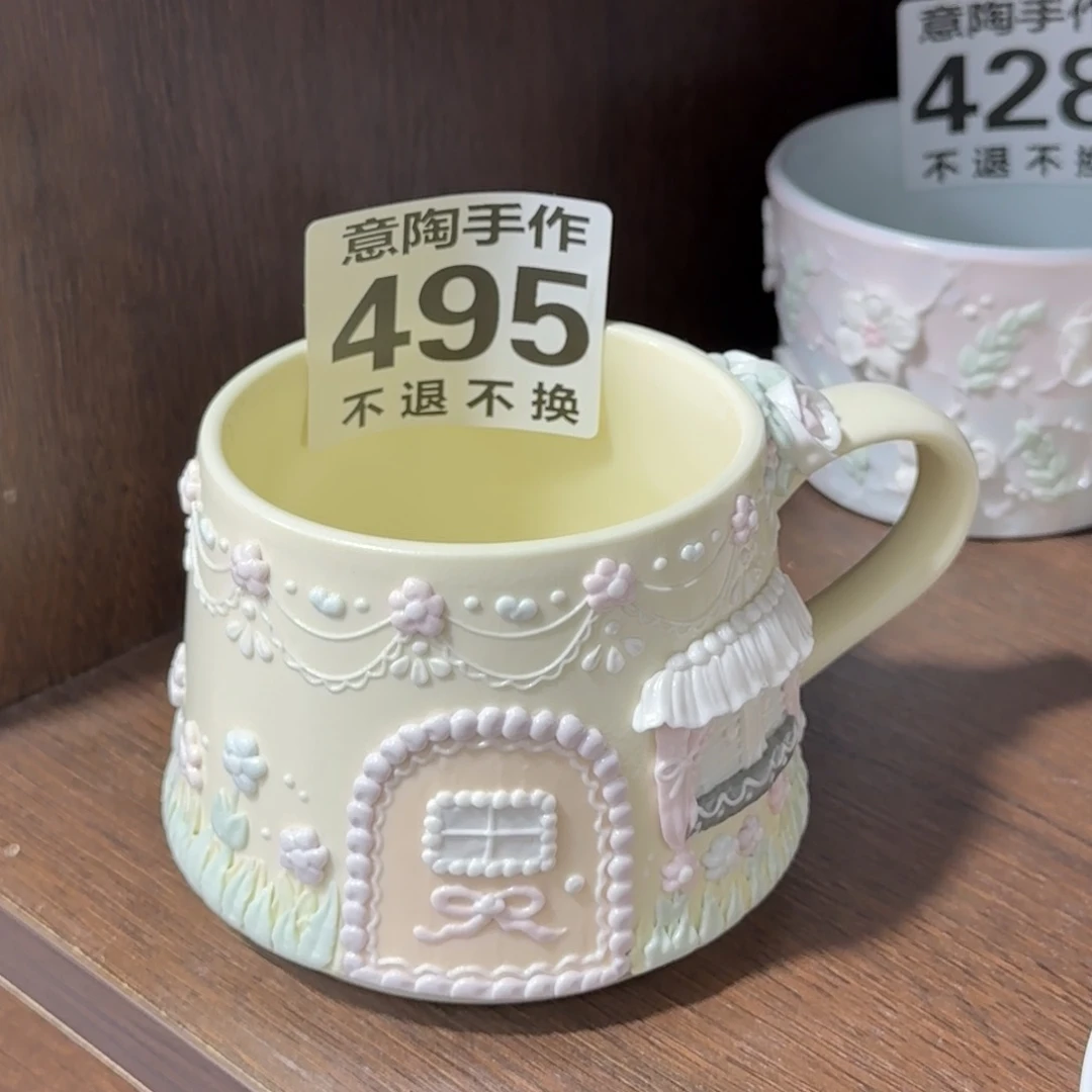 高***窝意陶手作创意集市陶瓷495号