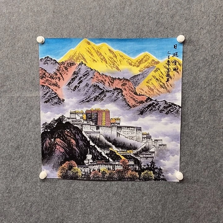 国画四尺斗方金山一幅