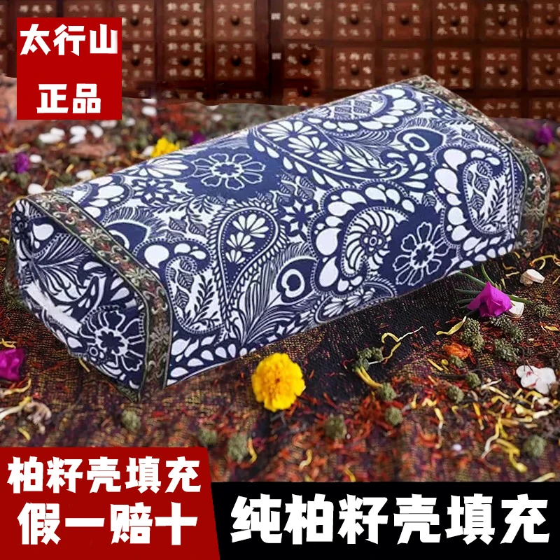 柏籽壳枕头枕芯护颈椎助睡觉睡眠专用柏子壳大人高家用硬学生宿舍