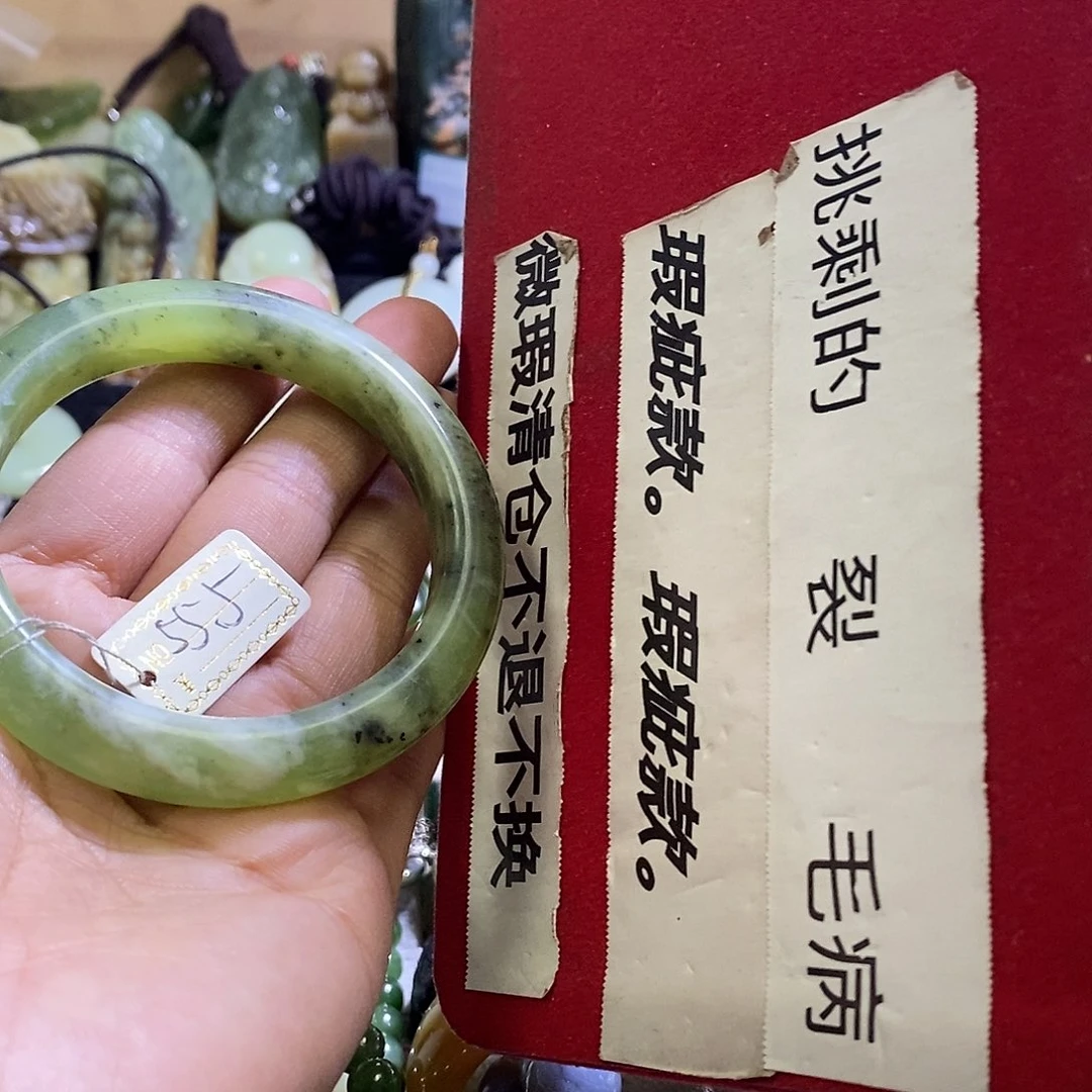 岫玉未镶嵌手镯55口径