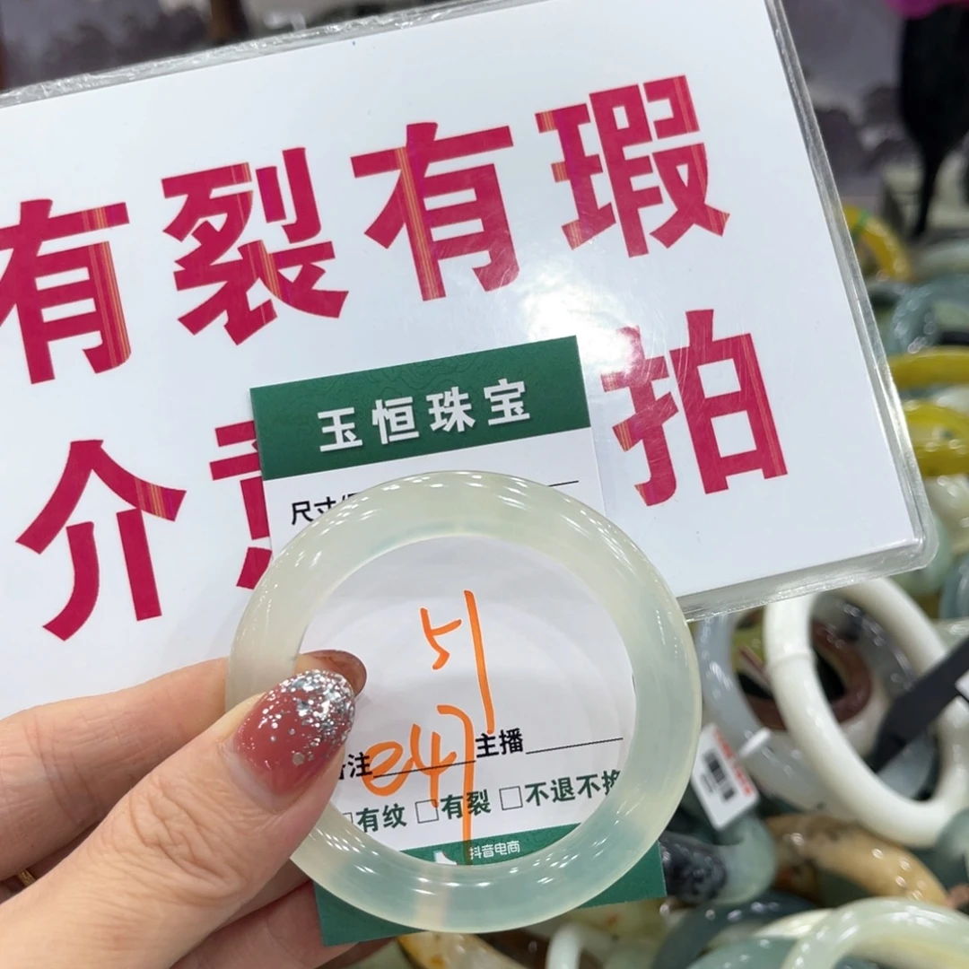 未镶嵌蛇纹石玉手镯手镯