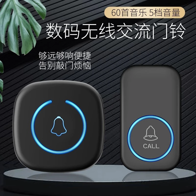 仪声无线家用电子遥控远距离叮咚防盗门门钟老人呼叫器呼叫铃