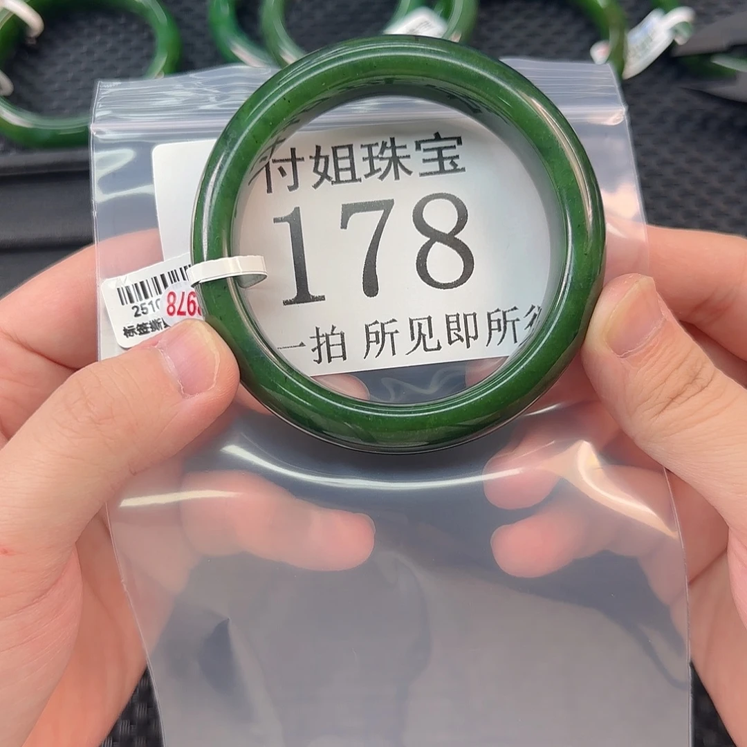 和田玉未镶嵌颈饰手镯61 178