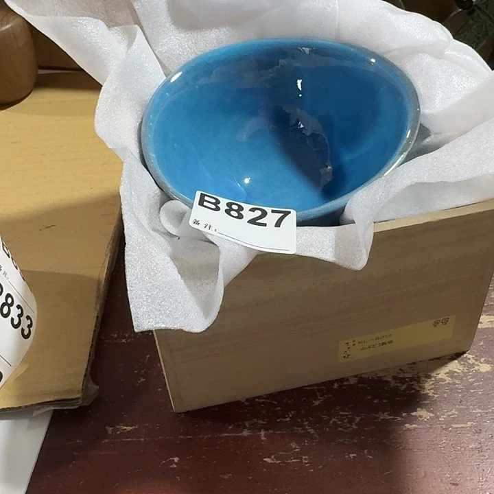 熏***空中古商品谨慎下单