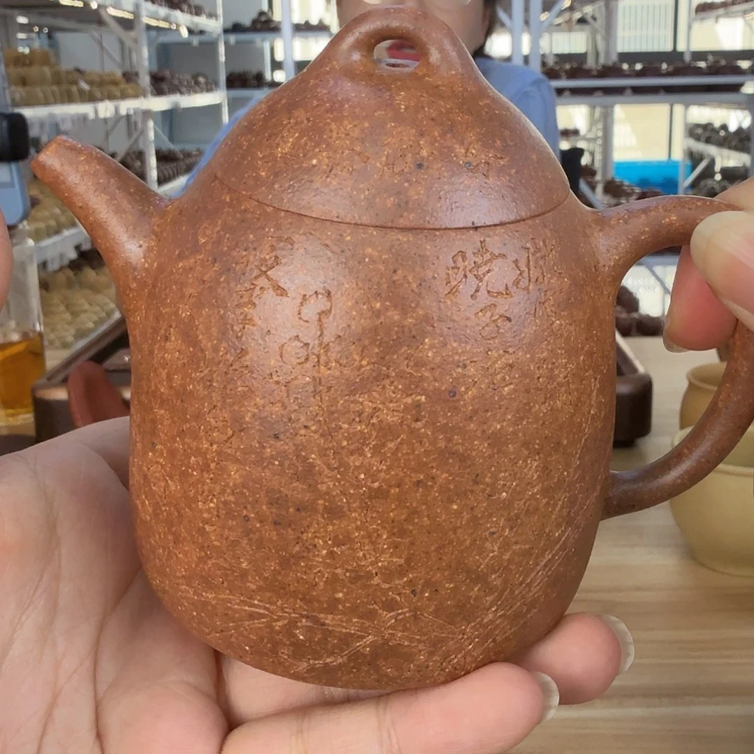 茶壶紫砂宜兴原矿紫砂龙骨金砂230