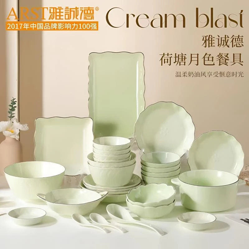 Arst/雅诚德荷塘月色系陶瓷碗盘子碟家用餐具饭碗面碗自由组合