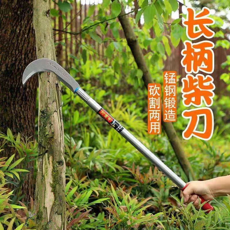多功能长柄锰钢镰刀农用割草除草砍柴开山修枝利器