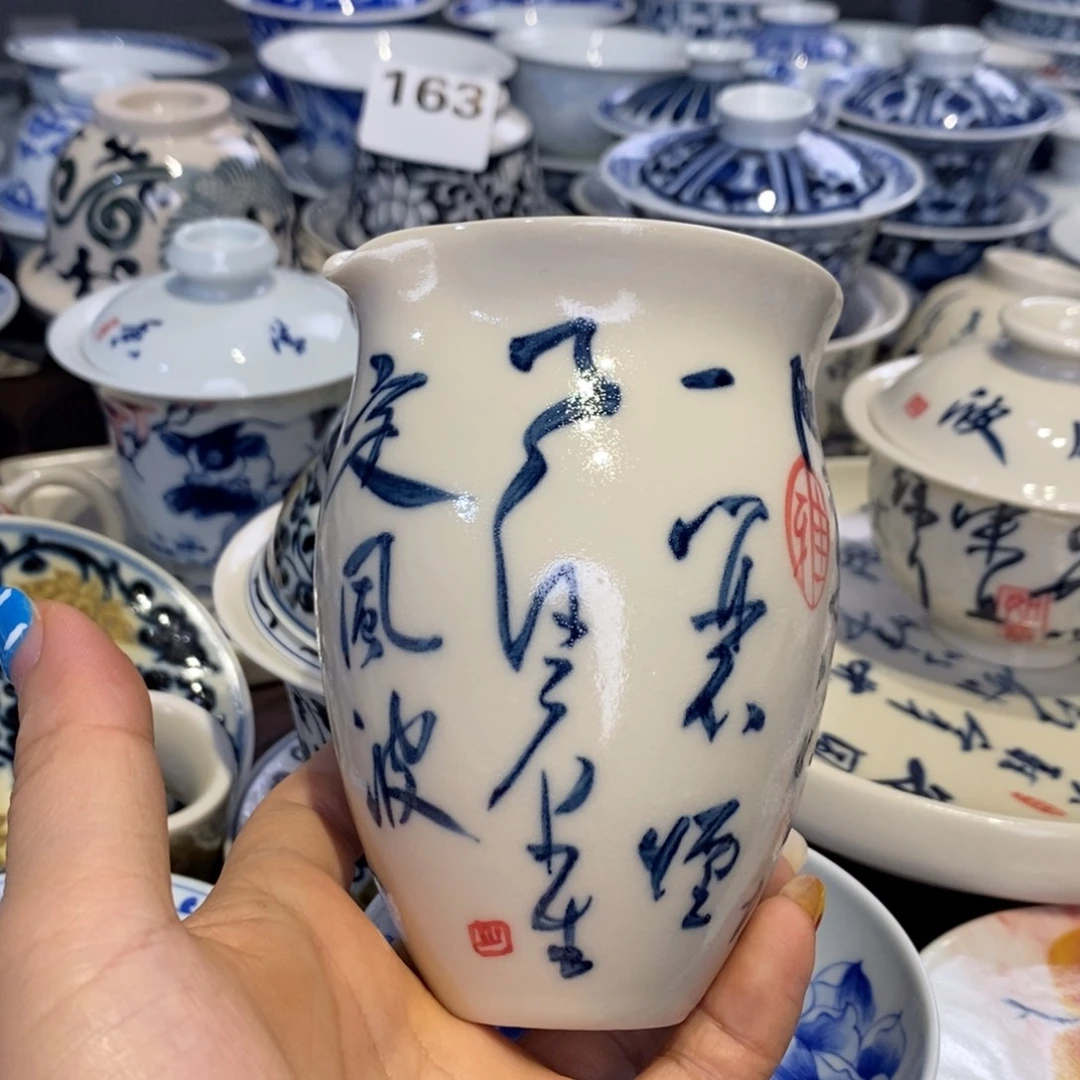 2号釉微瑕杯杯杯杯杯杯杯
