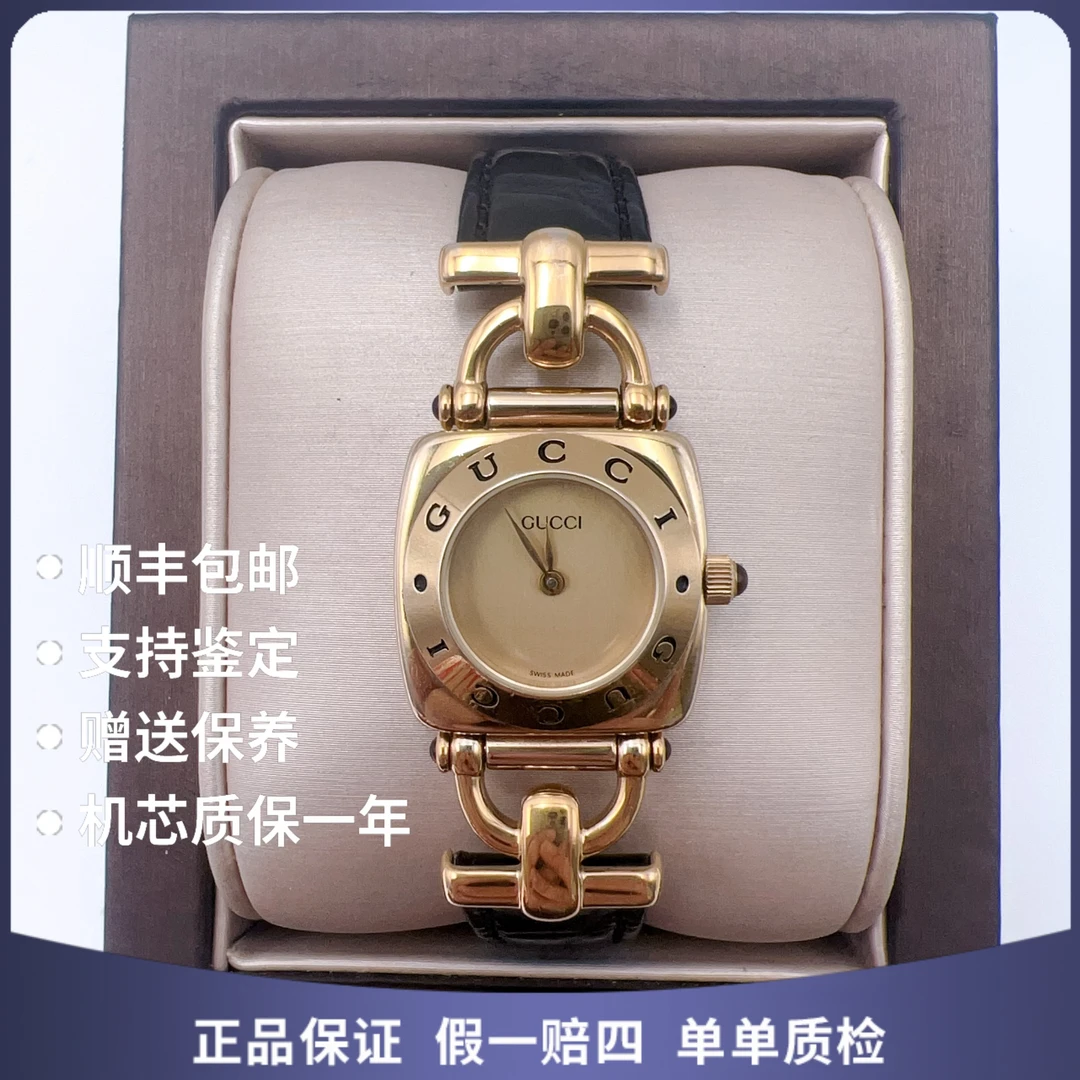 95新 GUCCI/古驰 古驰69001石英赠表带赠手链