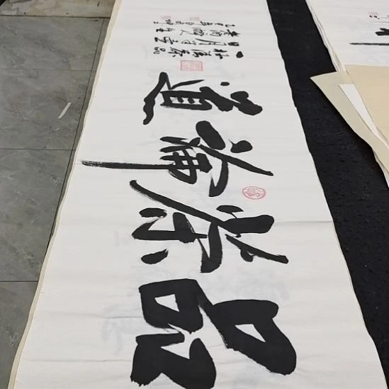 翰墨白武坤老师作品一副