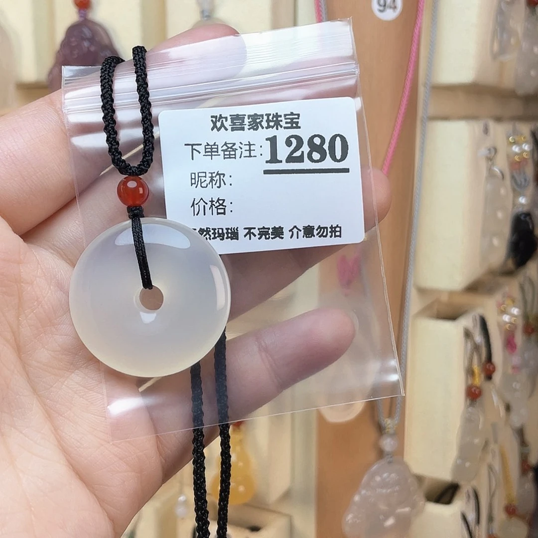 玛瑙/玉髓颈饰合金@****?