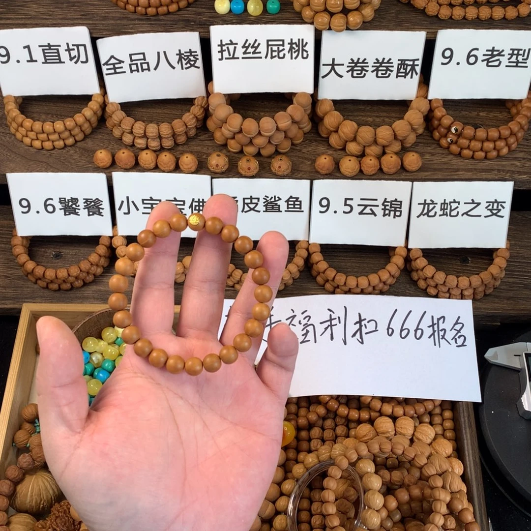 玛***娇猴头核桃手串福利战斗瑕小圆珠带1标