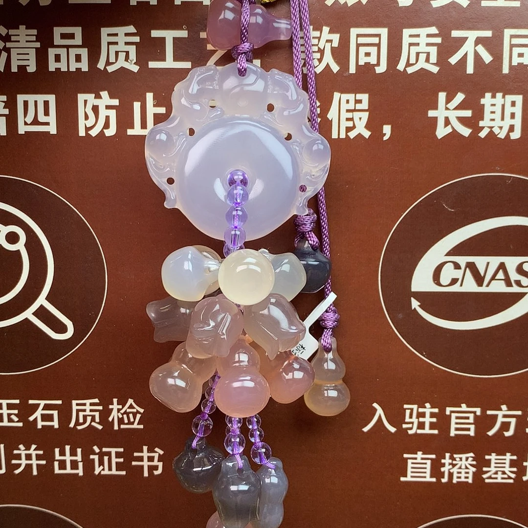 玛瑙/玉髓未镶嵌车挂