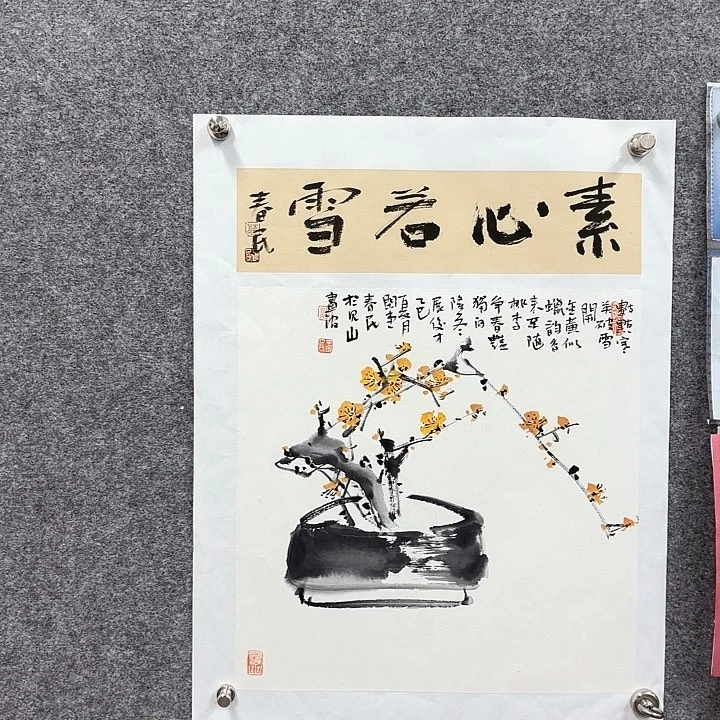 国画闲堂春民国画作品