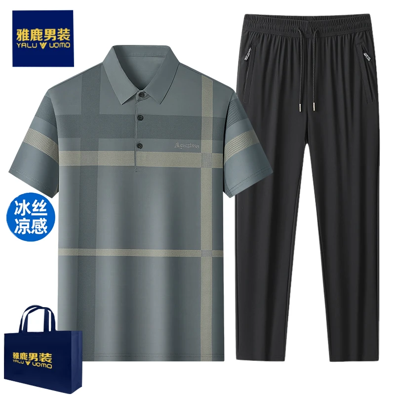 雅鹿男装冰丝短袖POLO衫长裤两件套男夏季中老年爸爸运动休闲套装