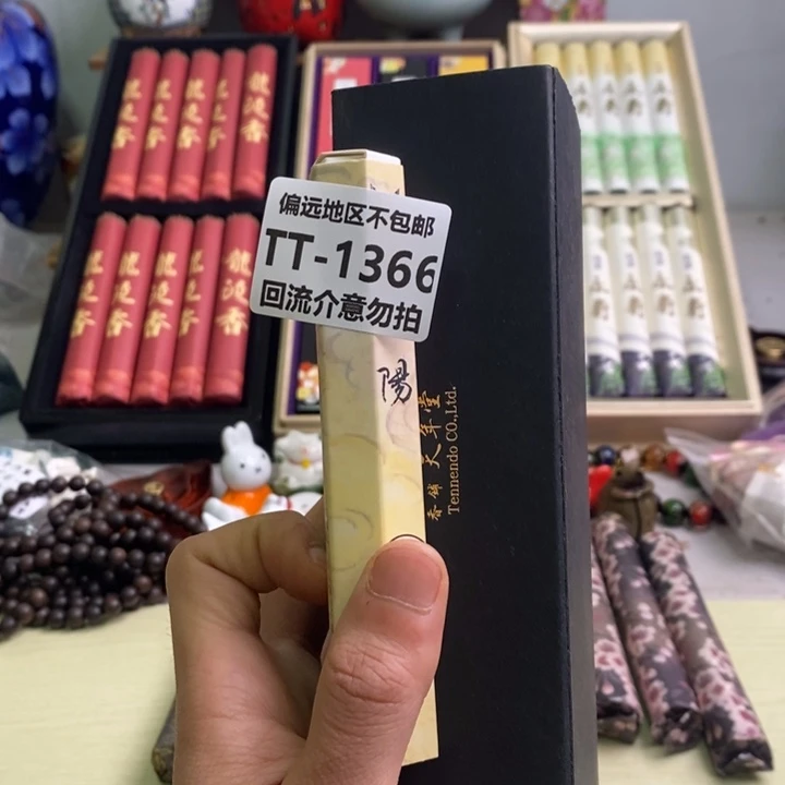 瓷片Y****e1366-2啊啊啊啊啊啊啊啊啊
