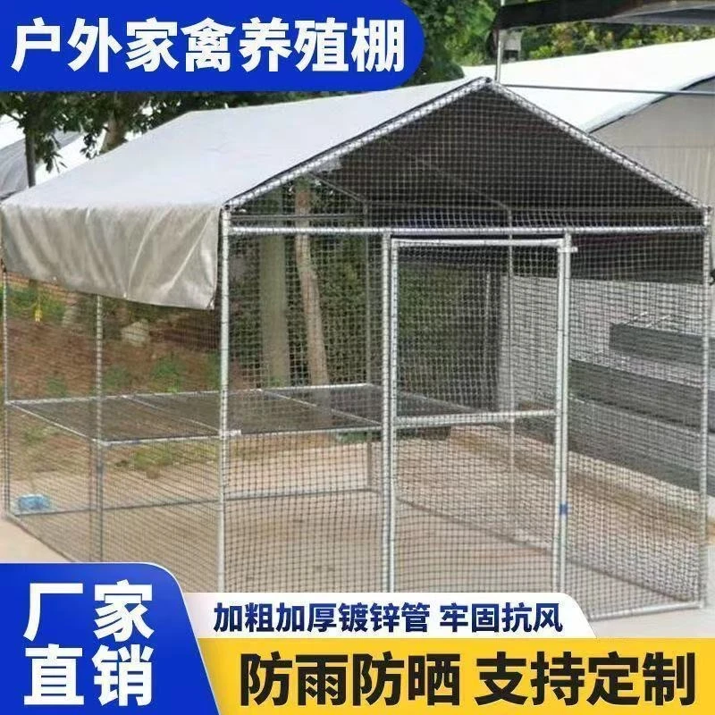 多功能养殖笼棚塑胶铁丝围栏网全覆盖养鸡鸭笼简易搭建