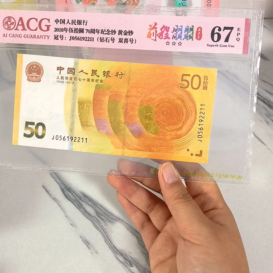 纸056192211 056稀冠 尾前程朤朤，