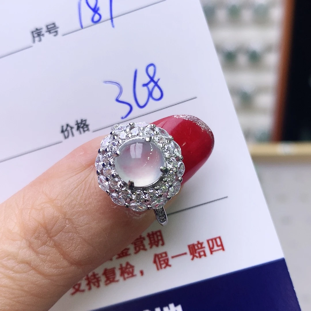 银S925镶嵌戒指翡翠189