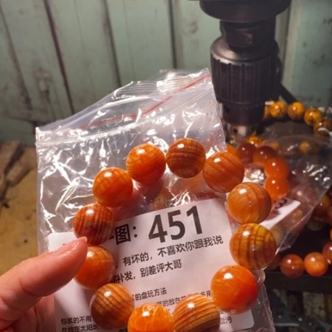 松木（琥珀木）手串/手链割*
