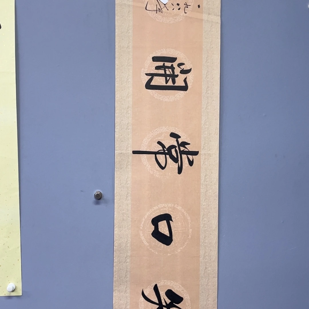 库存作品清理低价可得