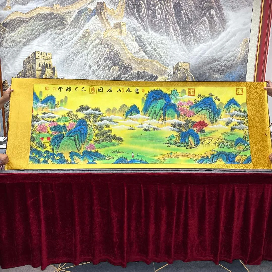 潘耀邦-《富春山居图》精品国画-200X70cm