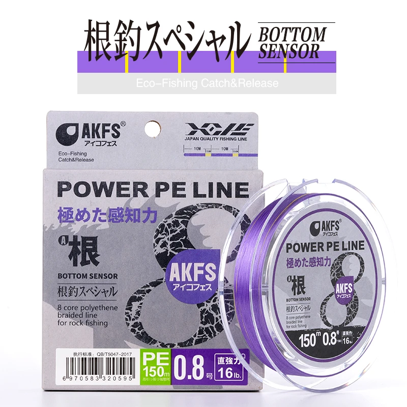 AKFS/爱克飞丝PE主线日本根钓鱼线淡海水耐磨顺滑快切水8编高感度