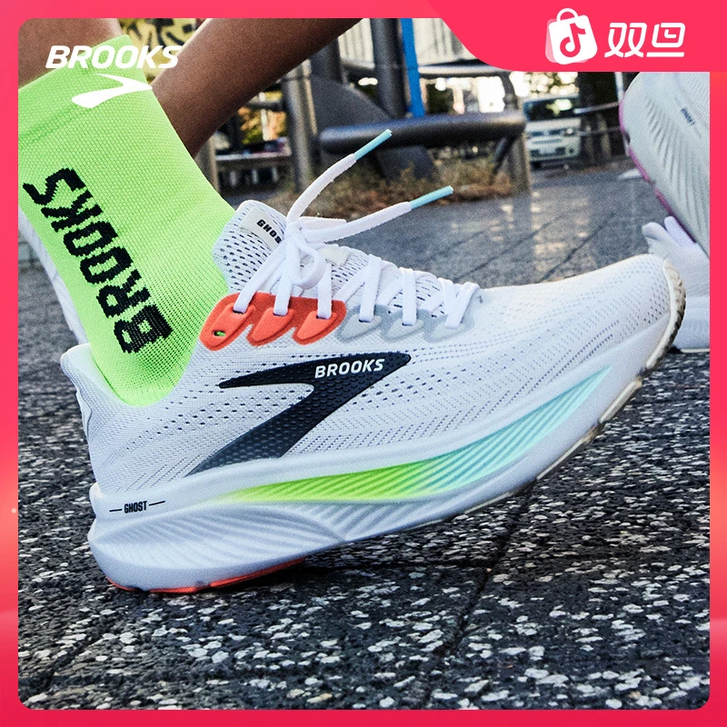 BROOKS布鲁克斯Ghost 17幽灵跑鞋男缓震运动女款跑步专业减震