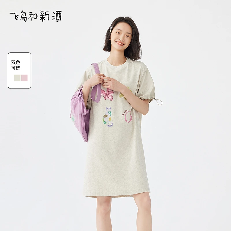 【大叔专享】飞鸟和新酒圆领T恤连衣裙女新款宽松显瘦直筒女裙1116