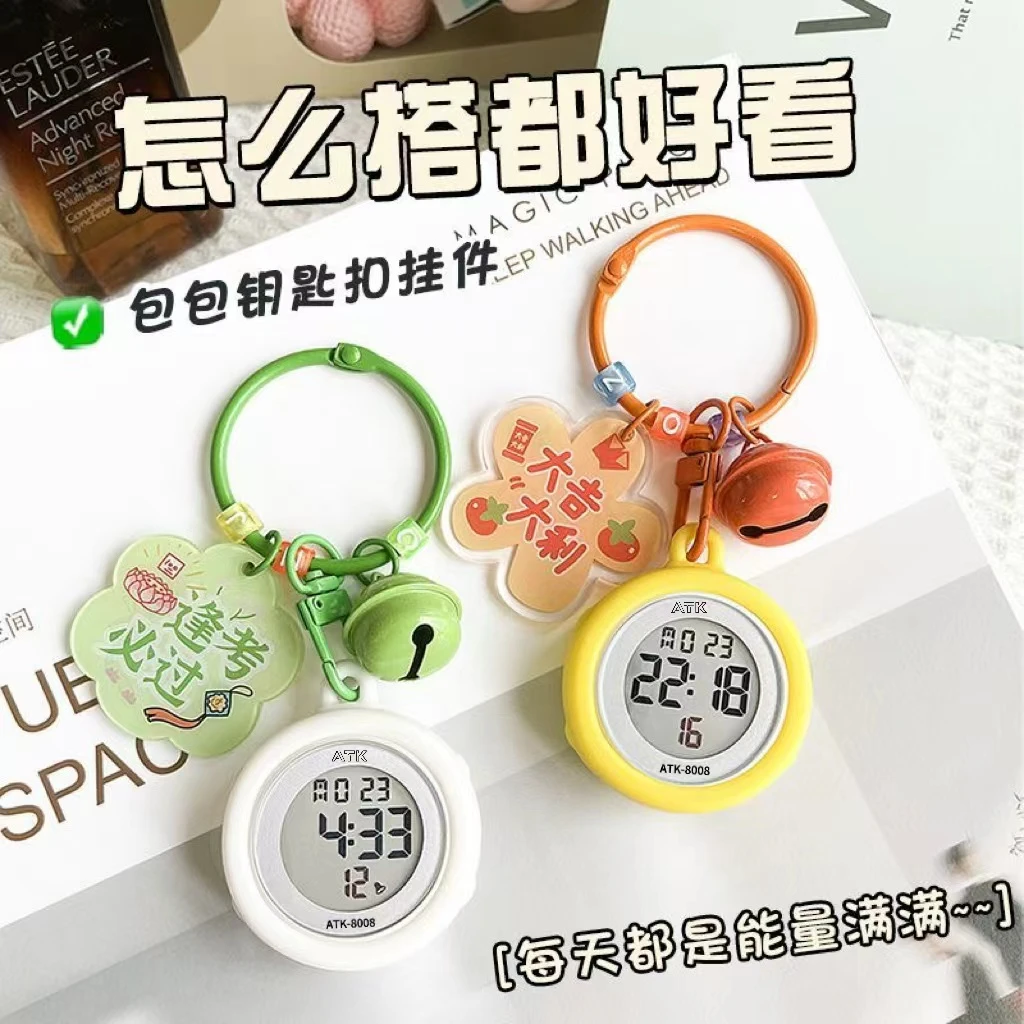 8008爱特酷彩色挂件小挂表文具套装1盒12个学生用品