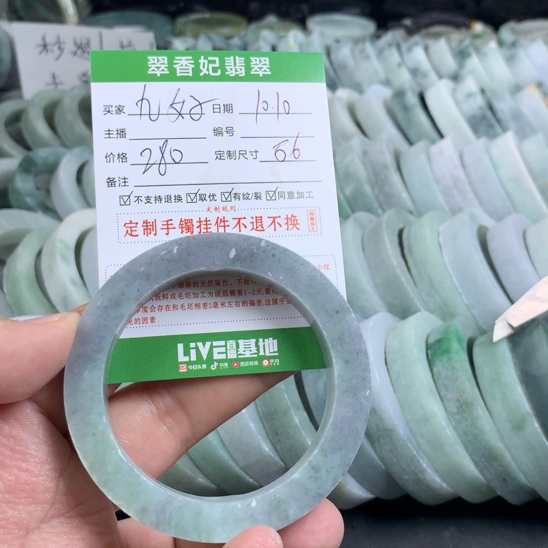 九***好定制翡翠未镶嵌手镯