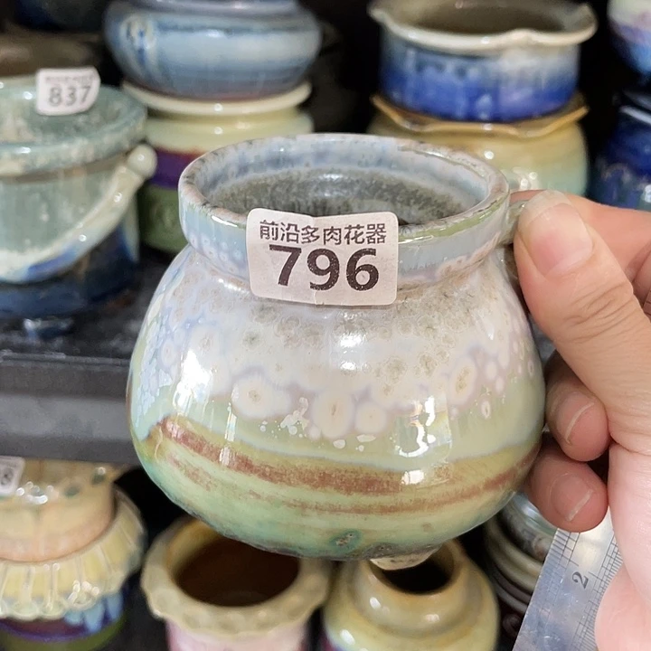 狼盆内口径8高度8