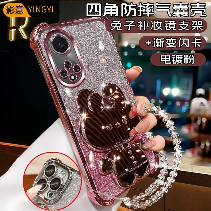 四角防摔华为Nova9Pro手机壳RTEAL00流行女款化妆镜可爱兔支架电