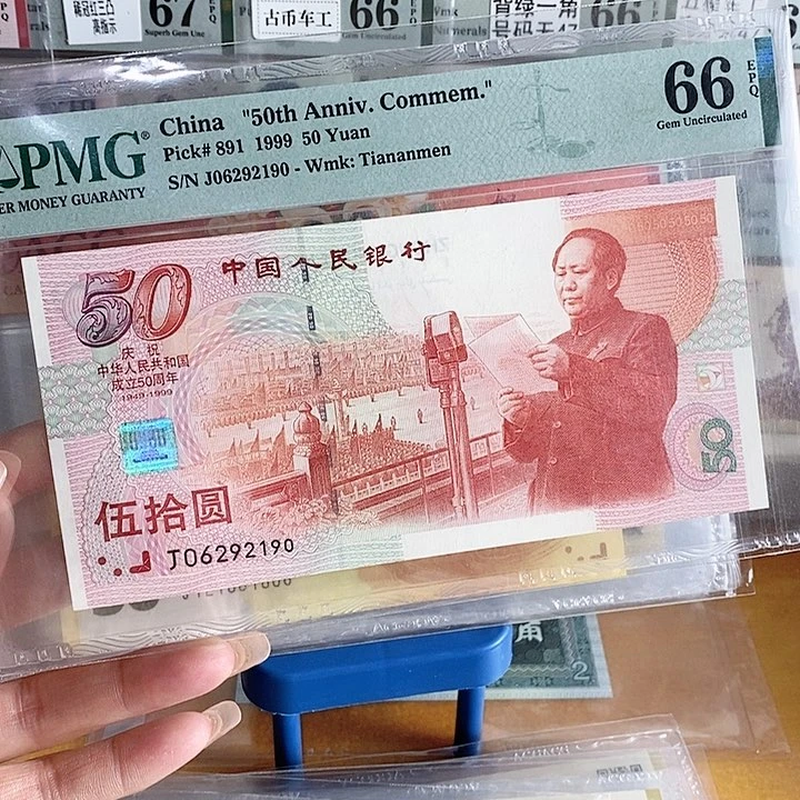 建国钞红灯笼朦胧号尾2190单张