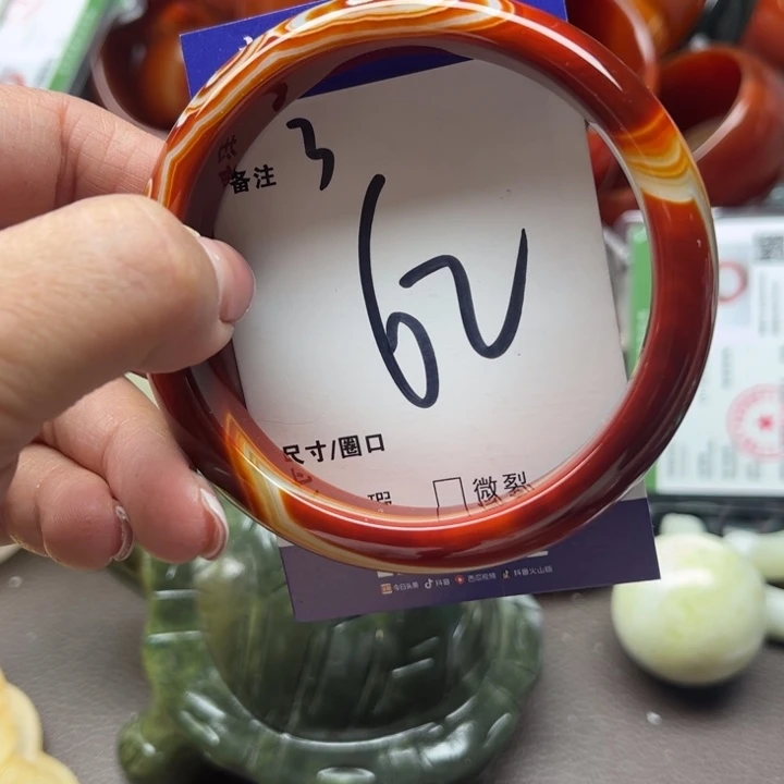 玛瑙/玉髓手镯未镶嵌