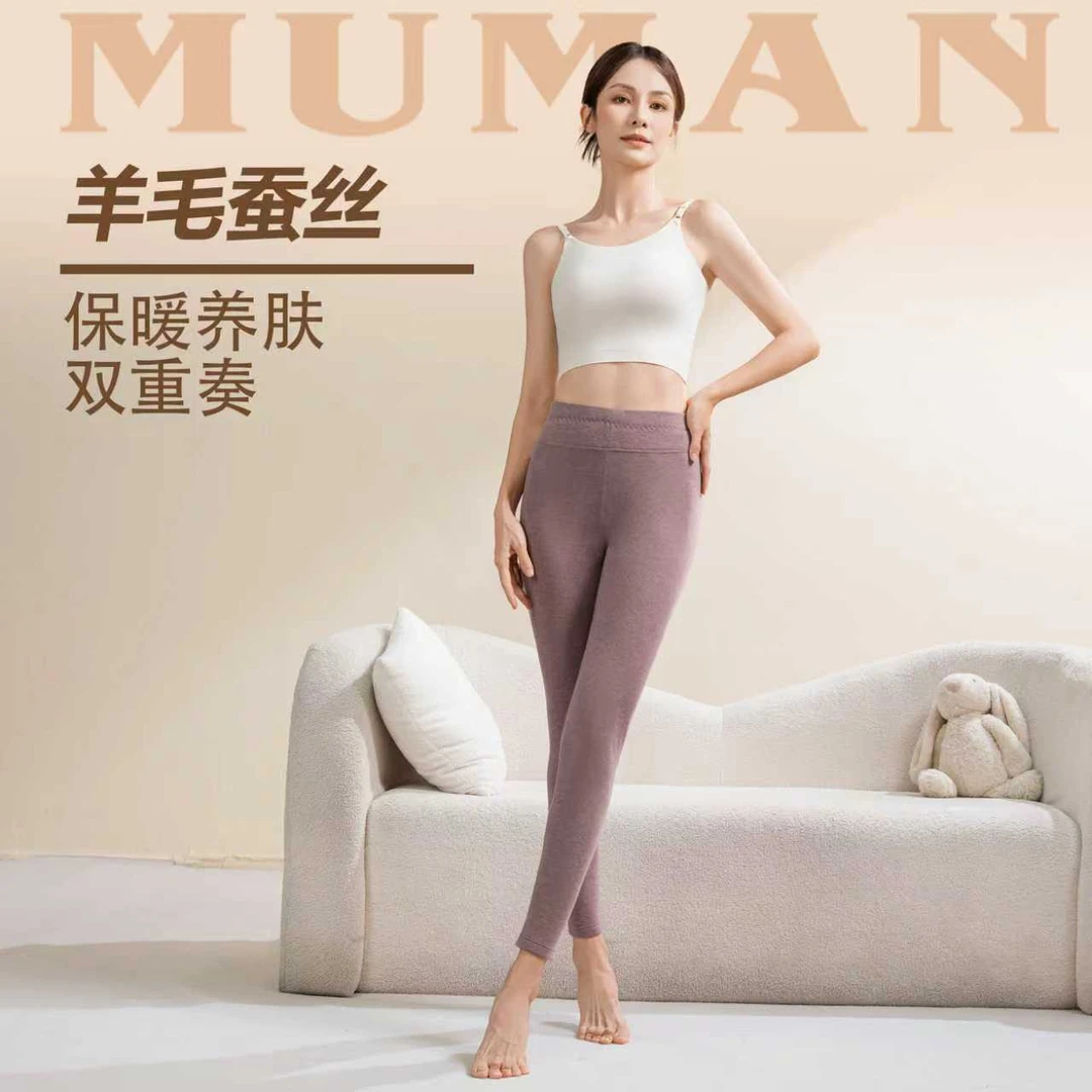 【牧曼】秋冬羊毛蚕丝保暖打底女裤  6572