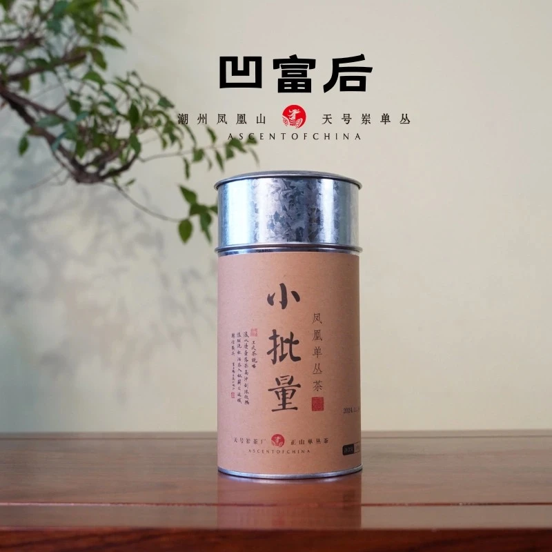 【天号岽】大庵凹富香凤凰单丛传统碳焙50g/100g（不支持试饮）