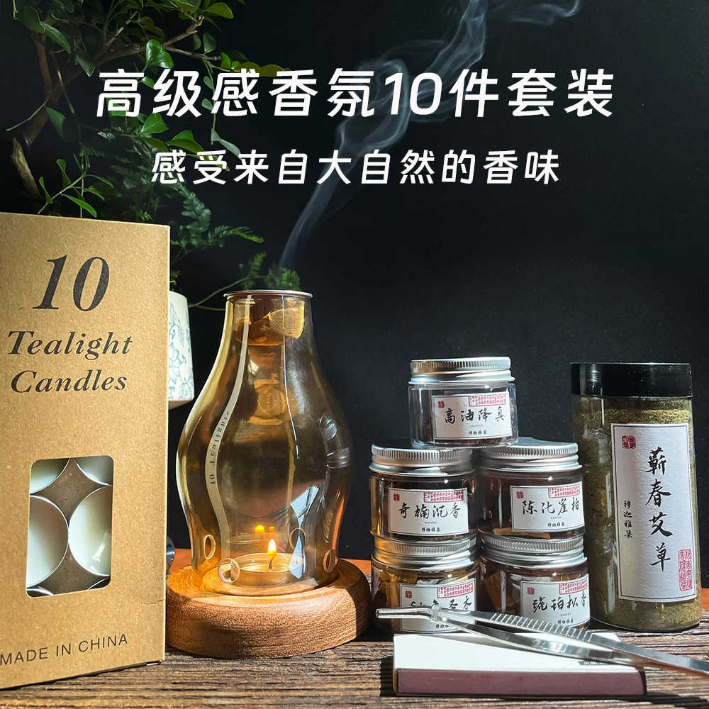 创意复古蜡烛香薰灯沉香原木碎料隔火熏香炉家用卧室玻璃香薰炉