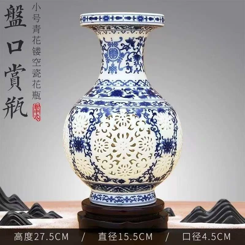 景德镇高档轻奢青花复古花瓶陶瓷镂空插花酒柜古董摆件