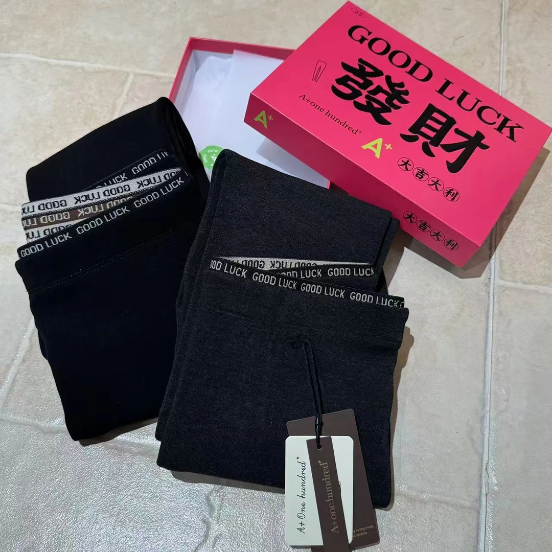 【洋洋精选】2025冬季新款百搭时尚简约气质加厚发财打底裤