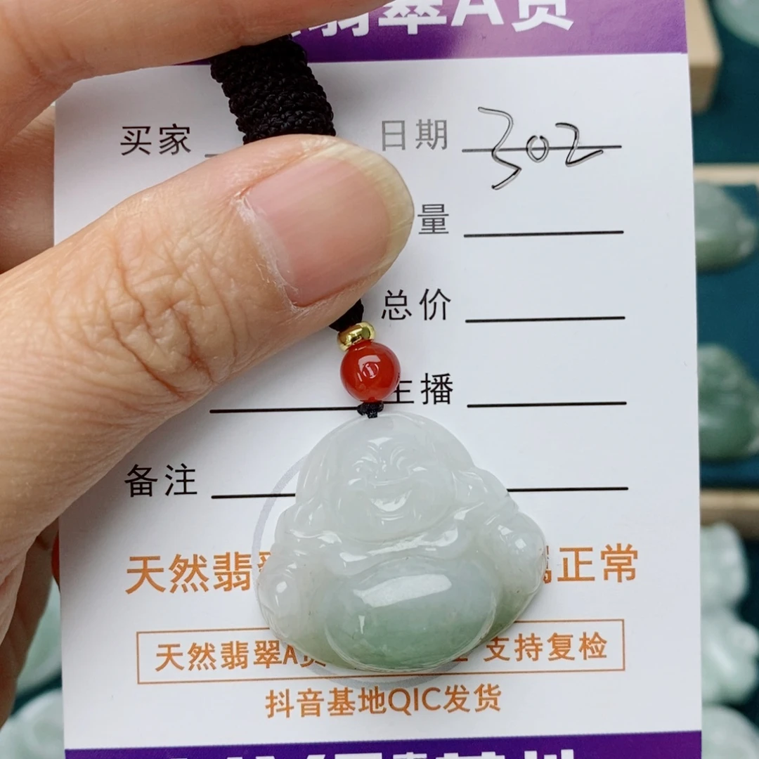 翡翠未镶嵌颈饰佛公