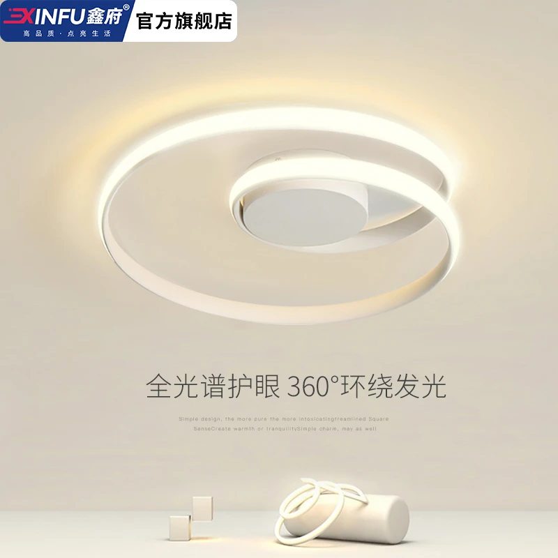 卧室灯现代简约大气吸顶灯家用温馨书房间灯创意个性广东中山灯具