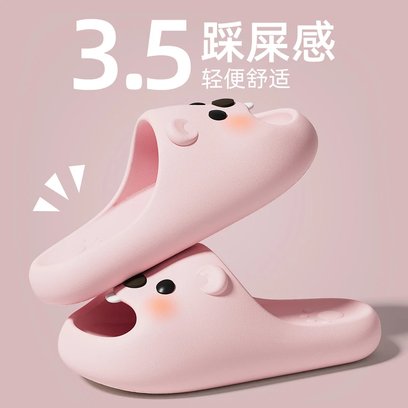 可爱卡通拖鞋女款夏外穿室内宿舍可爱2025新款洗澡防滑厚底凉拖
