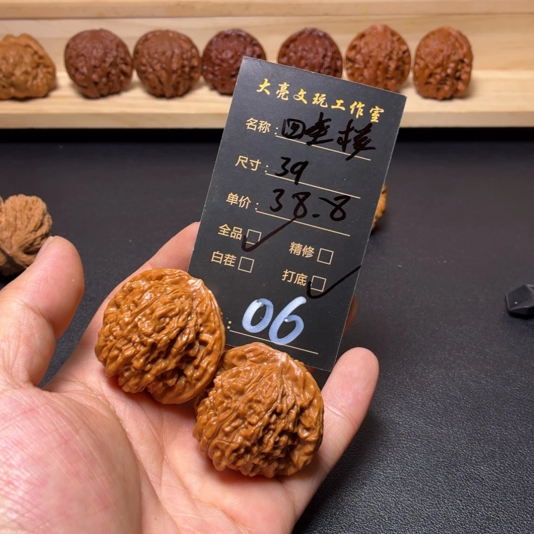 文玩核桃把件核桃06