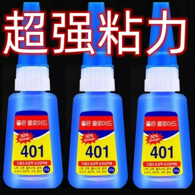 韩国401胶水强力胶万能胶粘木材塑料橡胶金属电子修鞋补鞋专用